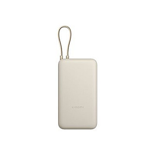 Power Bank Xiaomi 33W (zintegrowany kabel) 20000 mAh