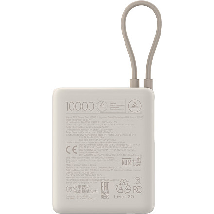 Power Bank Xiaomi 33W (zintegrowany kabel) | 10000 mAh | USB-C | Tan - 2