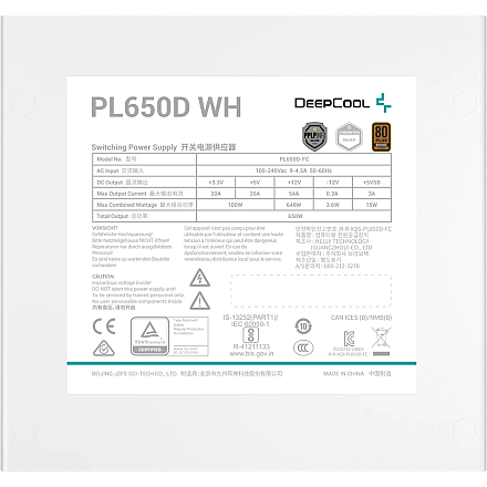 Zasilacz Deepcool PL650D-FC, biały - 2
